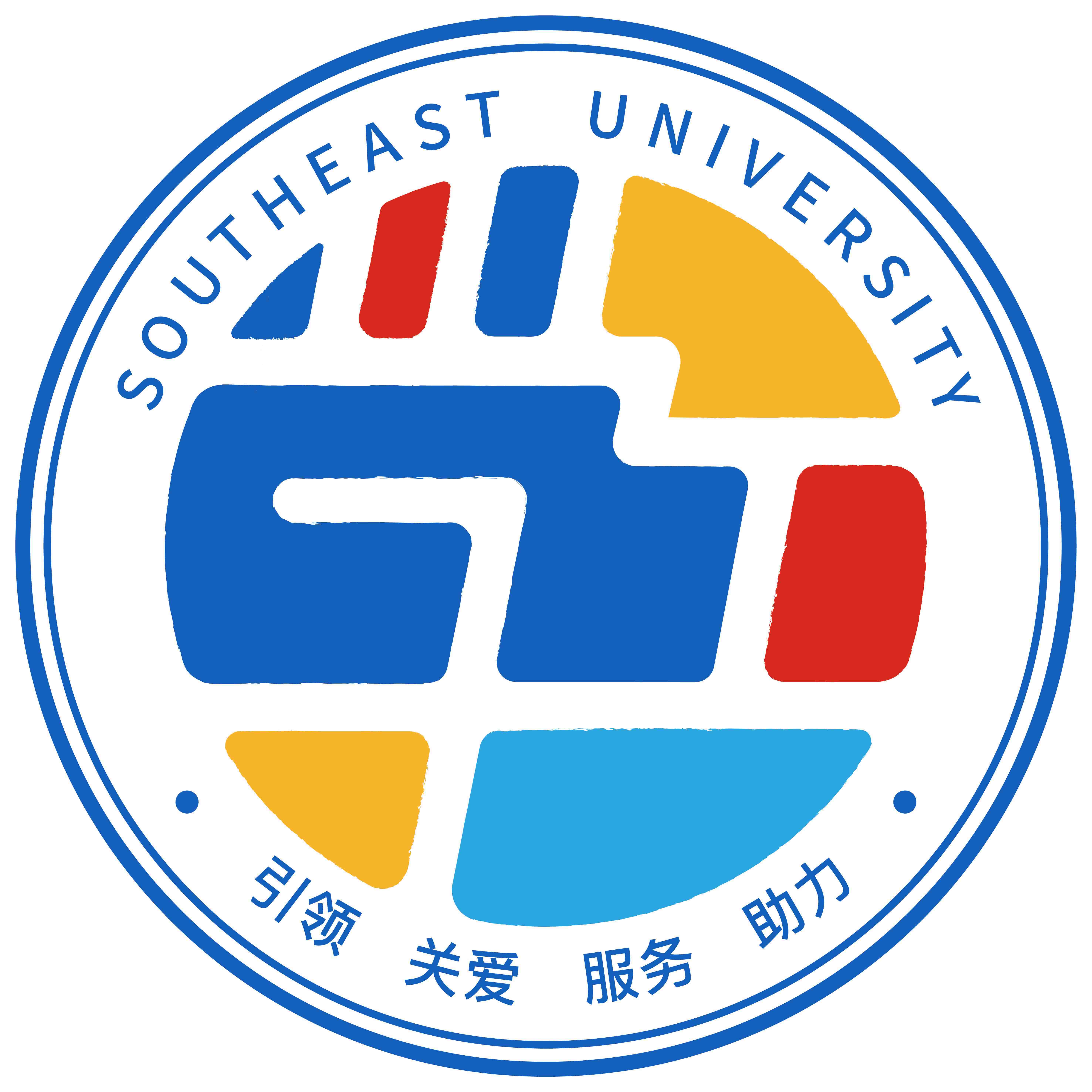 Student Affairs Department Logo